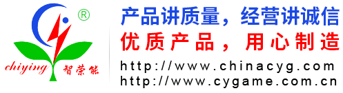 智荣电子